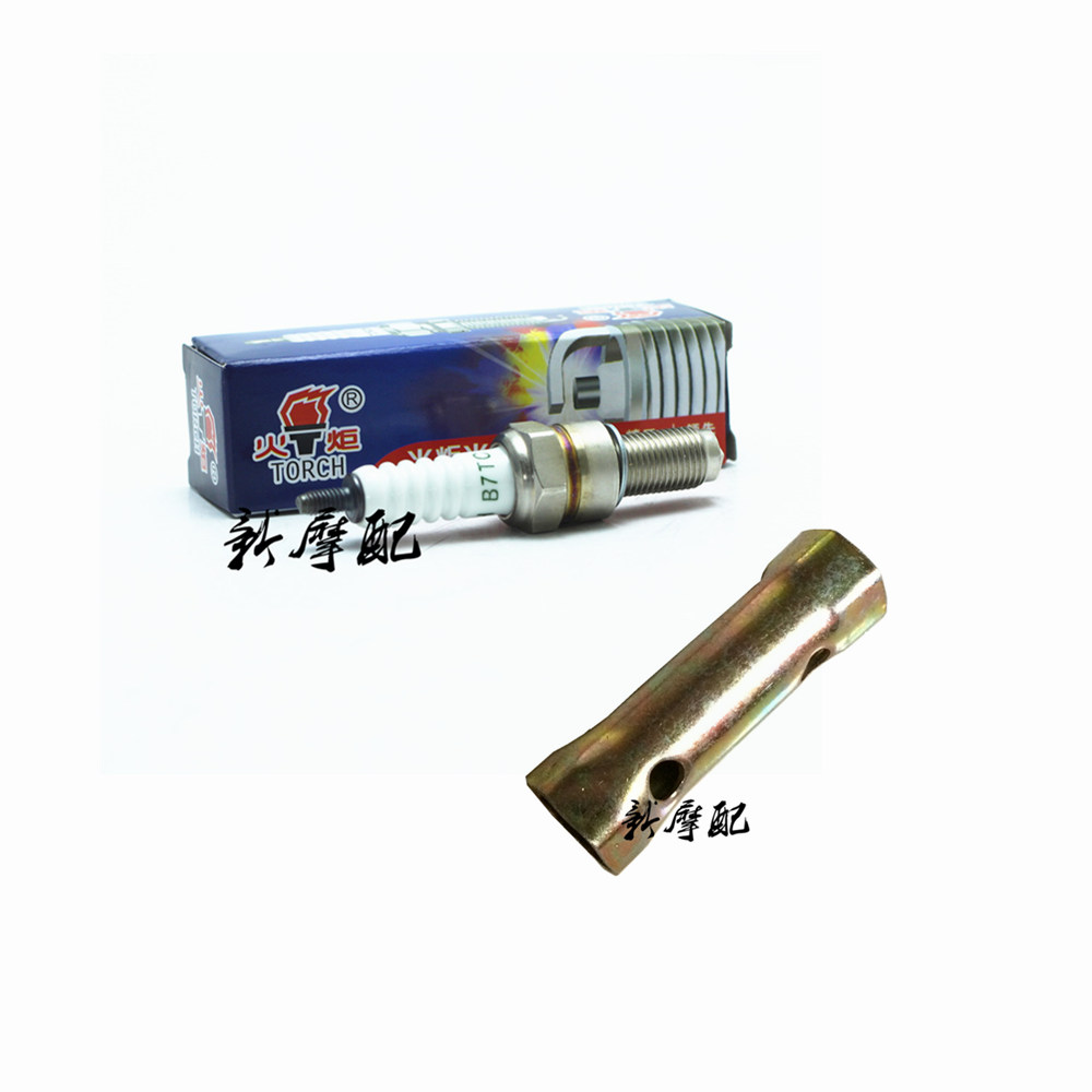 Neptune Fuxing Superman Red Giant Star Golden Giant Blue Giant Star EN125 Diamond Leopard 125 Spark Plug Fire Mouth