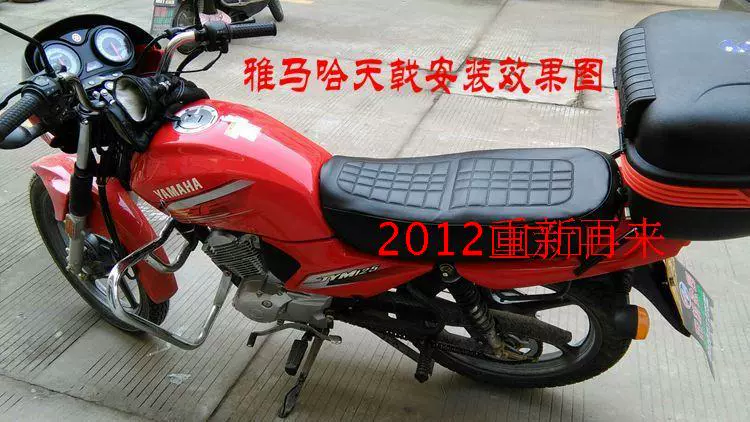 Xe máy Yamaha Scorpio YB125Z E S Đệm che Jin tự hào 125 3D di động net bao gồm chỗ ngồi cách điện net bìa yên xe máy