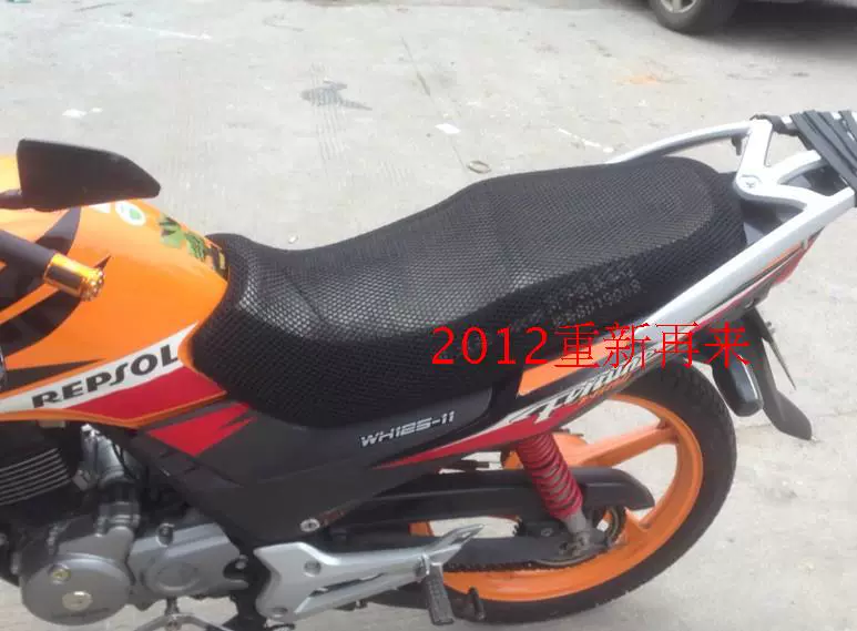 Wuyang Honda xe máy di động lưới đệm vỏ Wuyang cánh trước WH125-11-B NM đệm lưới thông gió