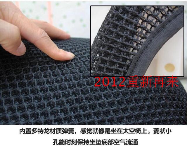 Xe máy Sundiro Honda Nhỏ Warhawk 125-51 Tổ Ong Lưới Cushion Cover CBF125 Cách Điện Thoáng Khí Bao Gồm Chỗ Ngồi da bọc yên xe exciter 150
