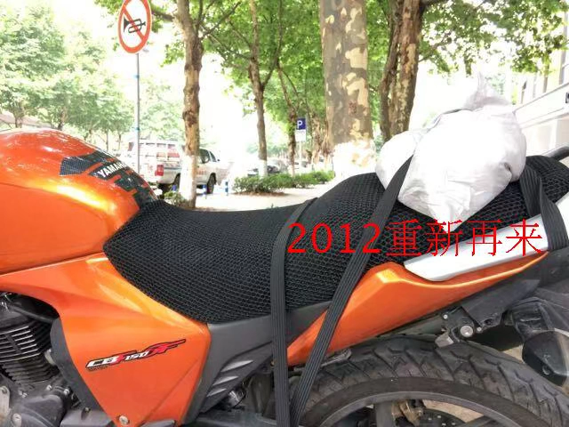 Sundiro Honda Ares CBF150-F Đệm Năm Kem chống nắng di động Honda Phantom 150 Vỏ bọc thoáng khí - Đệm xe máy