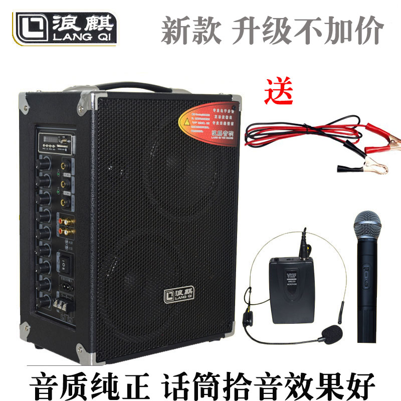 Wave Kirch JS601 Lithium Battery Convenient Outdoor Ground Stall Handheld Bluetooth High-end Small Speaker Wireless Mai Microphone Priority