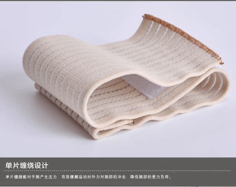 Protection sport - Ref 582176 Image 21