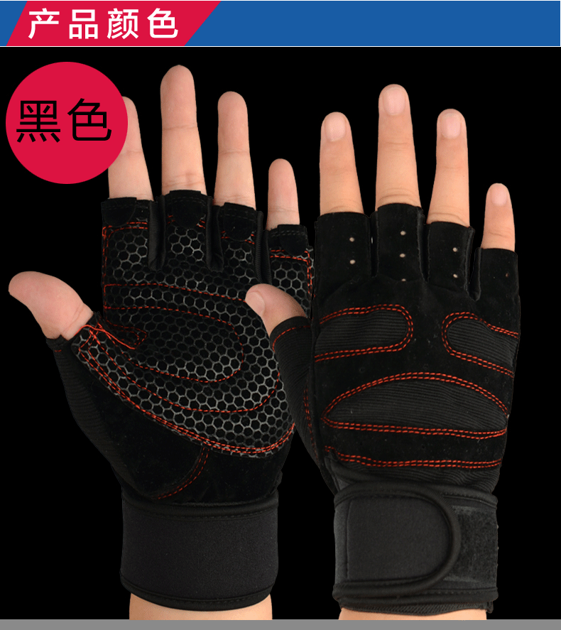 Protection sport - Ref 594892 Image 14