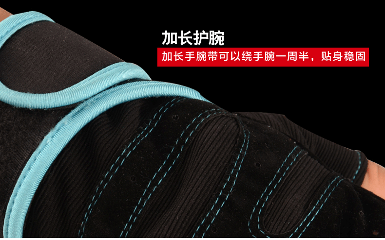 Protection sport - Ref 594892 Image 17