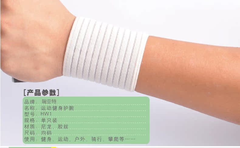 Protection sport - Ref 582176 Image 11