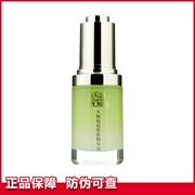 Baique Angular Muscle Liquid Pure Facial Serum Essence / Face Essence Herbal Moisturising Authentic