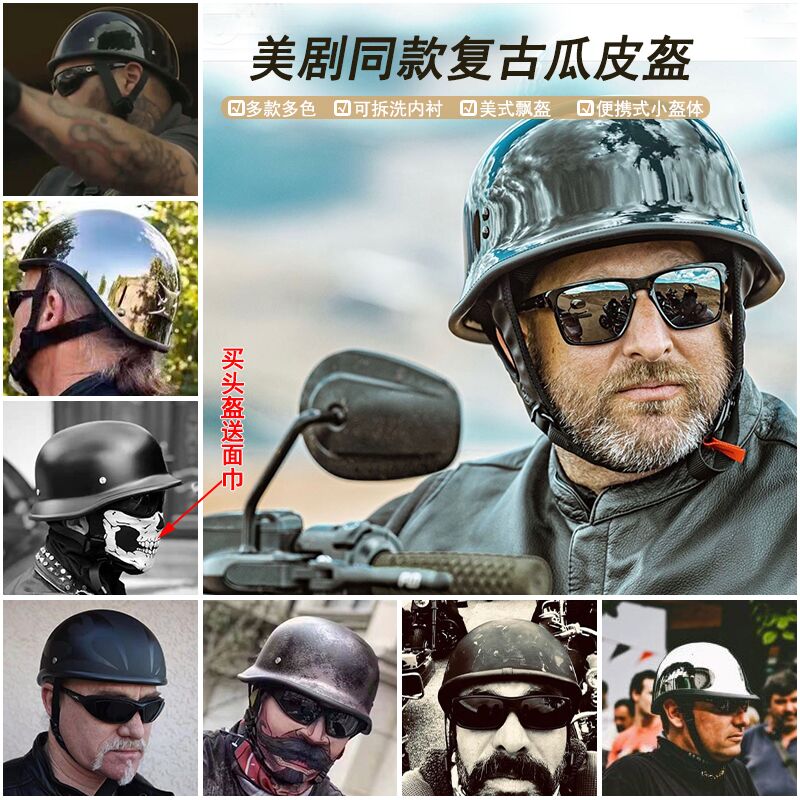 Spot Harley Riding Summer Soldier Scoop Helmet Vintage Men's and Women's Half Helmet American Gangster German Personality Melon Skin Helmet