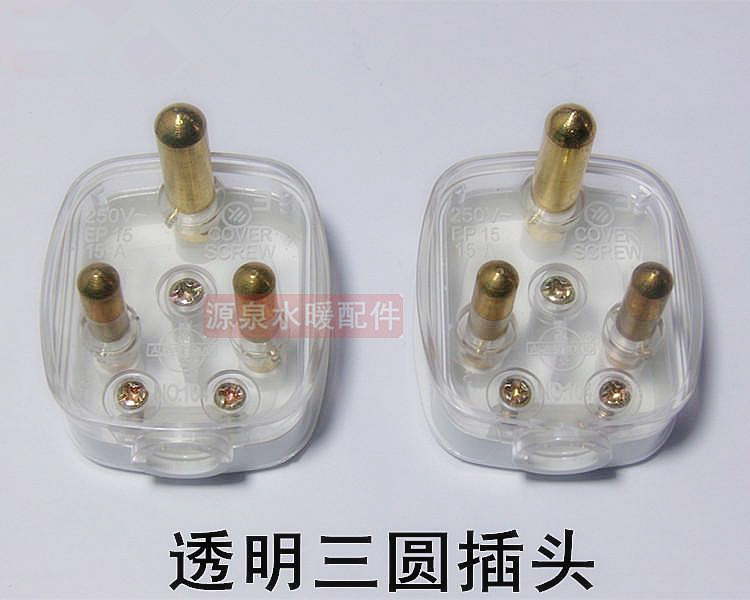 15A three-round plug, transparent three-yuan plug, industrial three-cylinder plug, copper terminal