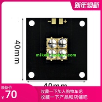 UV LED UV curing module LG 365 385 395 405nm 40mm 6565 lamp beads module