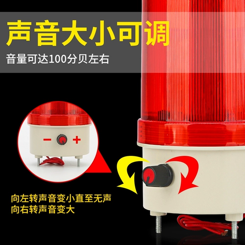 Сигнализация со светомузыкой, блестки для ногтей, индикаторная лампа, звуковая система, 220v