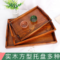 Wooden tray creative pizza bamboo tea plate Japanese rectangular household beauty solid wooden cup plate wooden