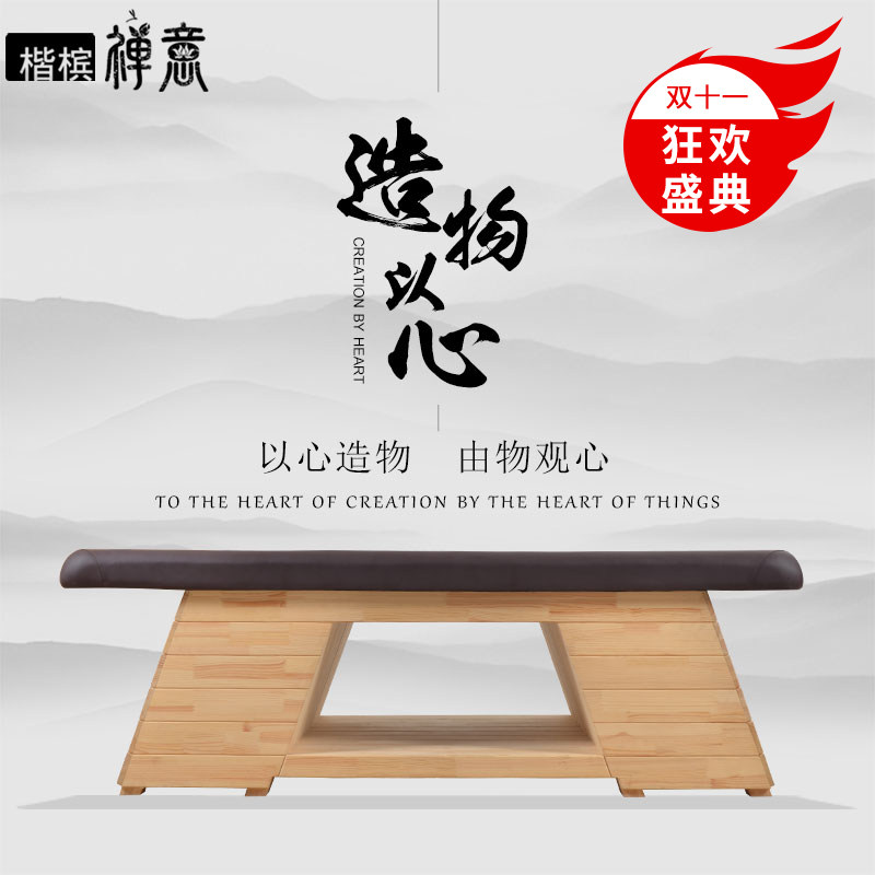 Solid Wood Massage Bed Pushup Bed Home Traditional Chinese Medicine Acupuncture Log Can Be Set As Beauty Bed Physiotherapy Bed Massage Bed Promotion-Taobao
