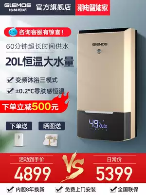 United States Grimm GS3-50F Speed Thermal Electric Water Heater Household Powder Room Purification Soft Water Bath Instant Heat