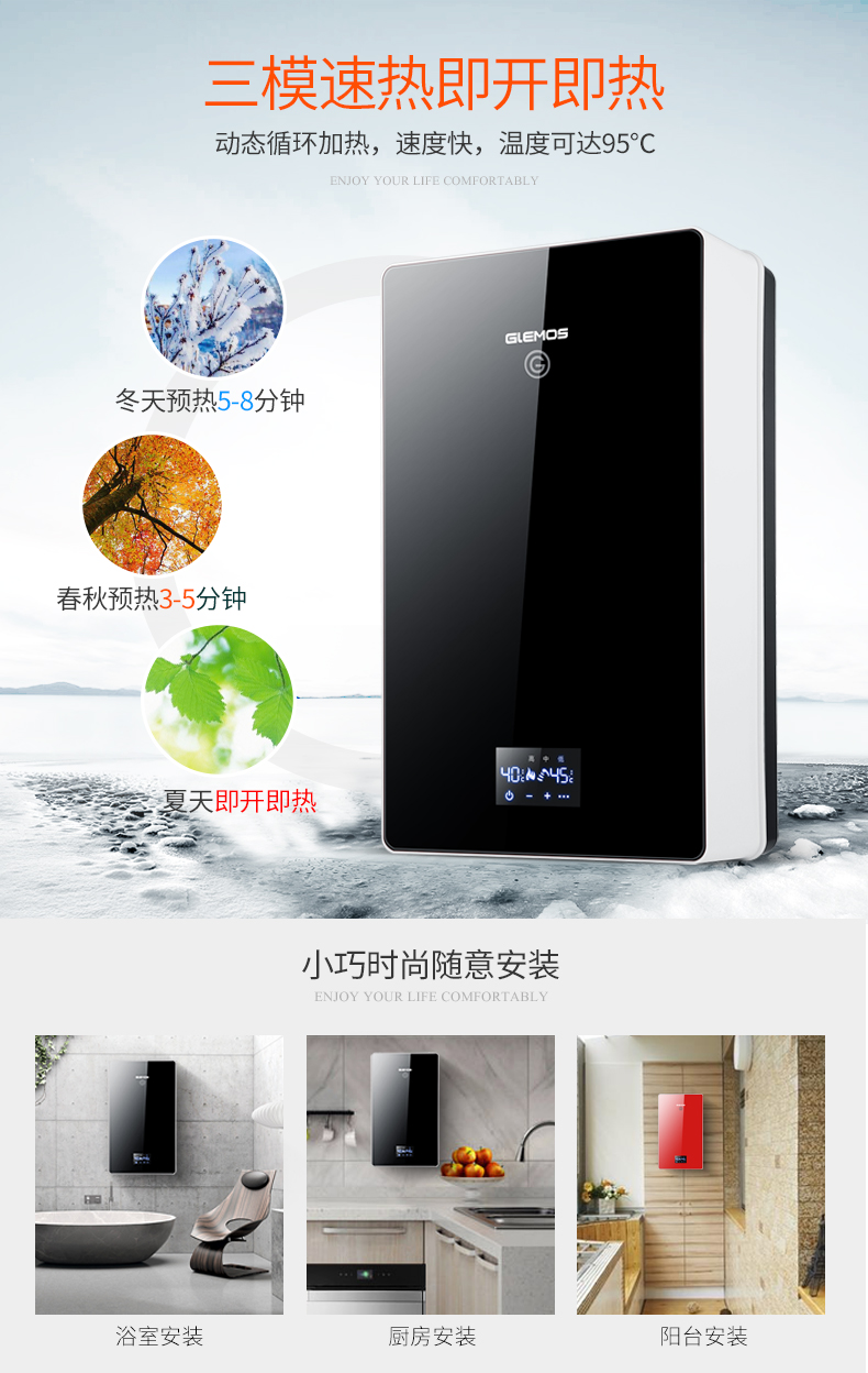 may nuoc nong solahart Hoa Kỳ GlEMOS Grims ZS9 tốc độ nước nóng nhiệt điện nhà tắm phòng tắm nước nóng tắm - Máy đun nước máy nước nóng lạnh dùng de tắm