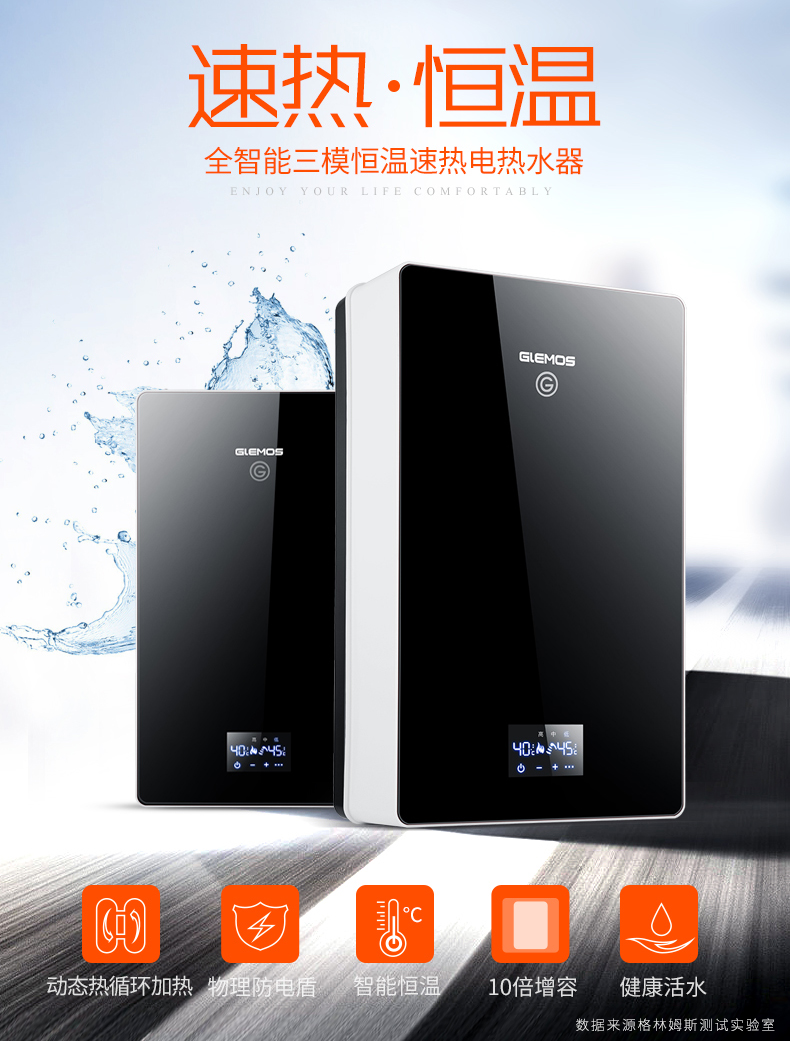 may nuoc nong solahart Hoa Kỳ GlEMOS Grims ZS9 tốc độ nước nóng nhiệt điện nhà tắm phòng tắm nước nóng tắm - Máy đun nước máy nước nóng lạnh dùng de tắm