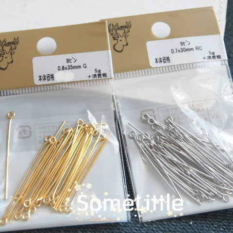 Guihe imported jewelry accessories diy material base gold plated silver - plated 9 - word string bead needle connection