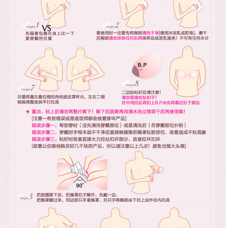 Pads pour soutien-gorge - Ref 818582 Image 11