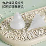 Детский назальный аспиратор для промывания носа, молокоотсос для новорожденных для домашнего использования для младенца для носа, удаление соплей