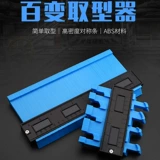 Измеритель изогнутой поверхности, многофункциональный формирователь контуров специальной формы, столярные изделия, большая дуговая линейка, профилирующая измерительная линейка, кривая линия