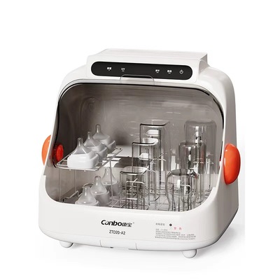 [政府补贴]康宝奶瓶消毒器烘干