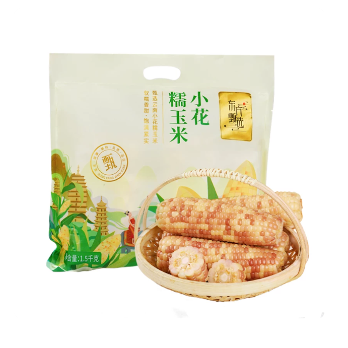 东方甄选真空包装云南小花糯玉米