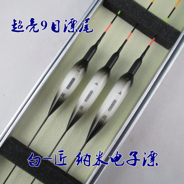 Huangjiang Baijiang electronic nanometer electronic drift large buoyancy electronic luminous float super bright float night fishing carp float