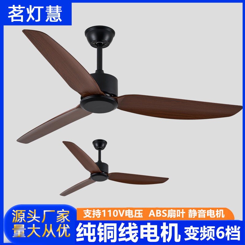 強風力ケータリングレトロ天井ファン黒サイレントリモコンファンリビングルーム家庭用商業ホテルシンプルな電気ファン