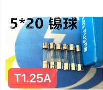 Factory direct sales glass slow-blow fuse monomer slow-melting 5X20T1 25A tin ball penalty delay fuse tube
