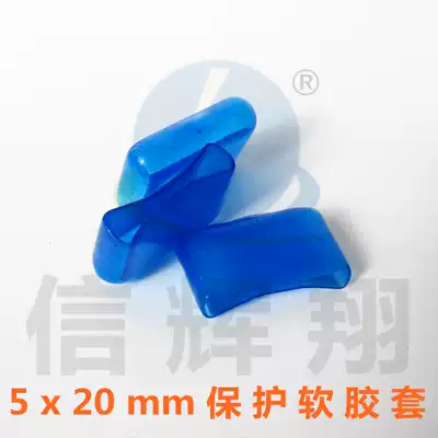 PCB installation 5X20 fuse Shield blue plastic sleeve blue sheath can be equipped with clip (single sheath)