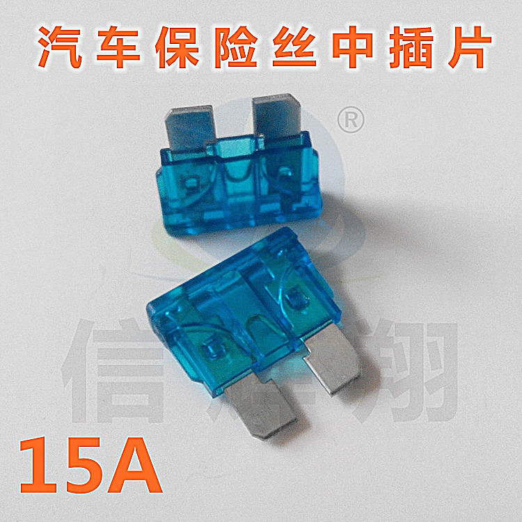 ATC zinc plate number plug 15A32V environmental protection car fuse flower plug plug car fuse