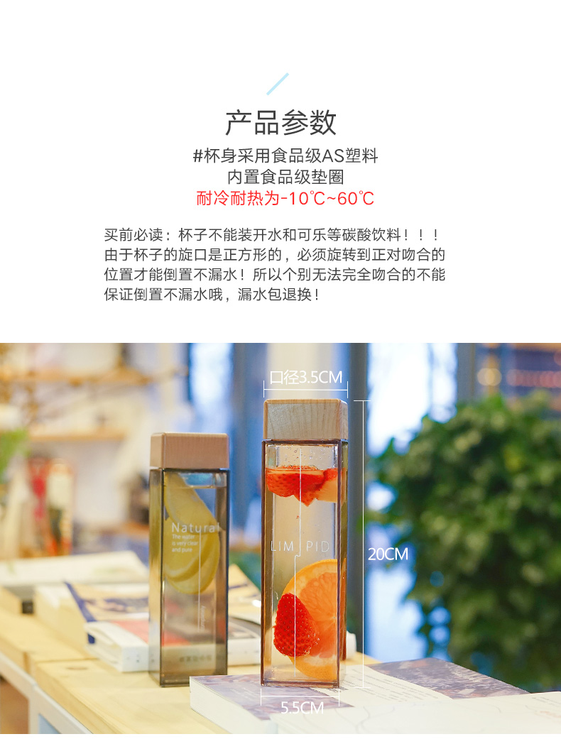 Cốc vuông cho nam và nữ sinh viên Cốc nhựa Hàn Quốc đơn giản xách tay cá tính sáng tạo xu hướng uống cốc cốc - Tách bình ủ cháo lock&lock