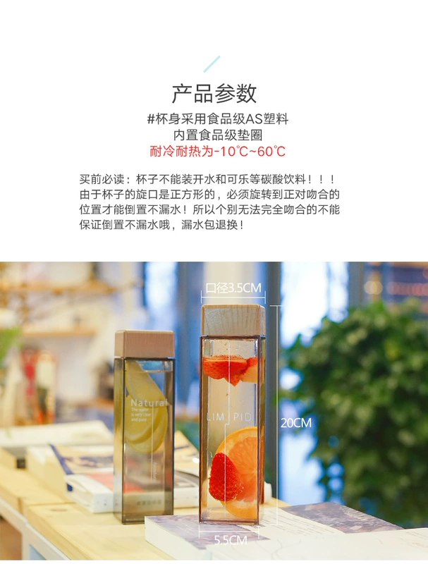 Cốc vuông cho nam và nữ sinh viên Cốc nhựa Hàn Quốc đơn giản xách tay cá tính sáng tạo xu hướng uống cốc cốc - Tách bình giữ nhiệt lock and lock