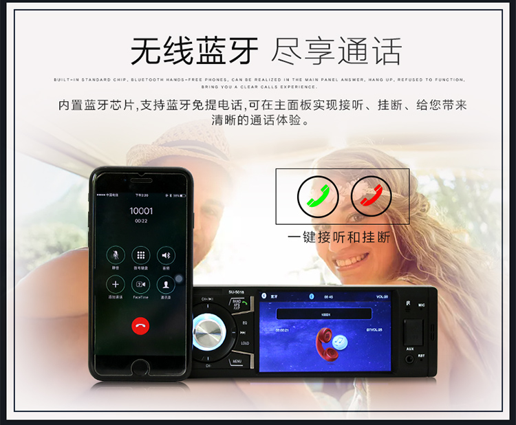 đầu phát wifi Đầu phát xe 12 v24V MP5 HD màn hình đảo ngược hình ảnh Đài phát thanh thẻ Bluetooth cho đầu DVD - Trình phát TV thông minh