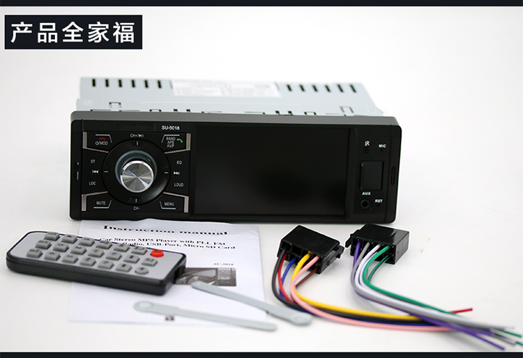Đầu phát xe 12 v24V MP5 HD màn hình đảo ngược hình ảnh Đài phát thanh thẻ Bluetooth cho đầu DVD - Trình phát TV thông minh modem wifi xiaomi