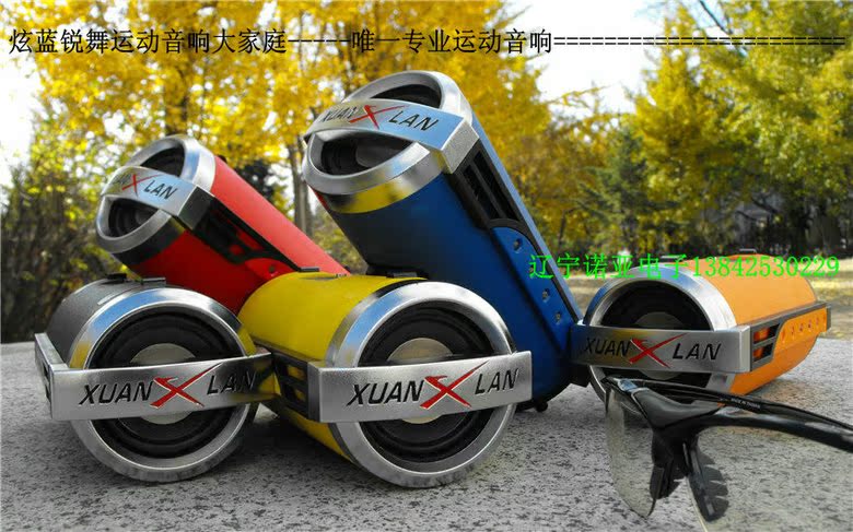 Haut-parleurs portables - Ref 2263048 Image 34