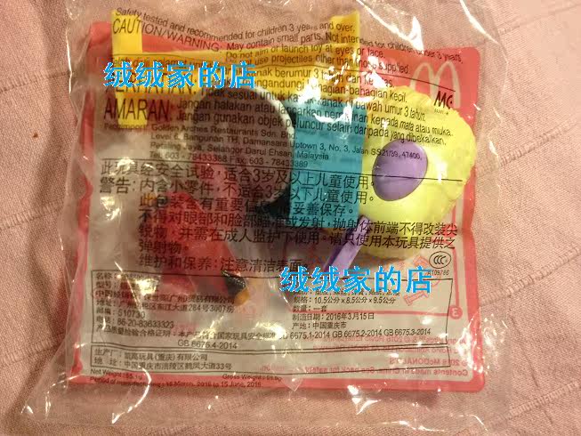 Peluche manga en peluche Angry Birds - Ref 2696318 Image 10