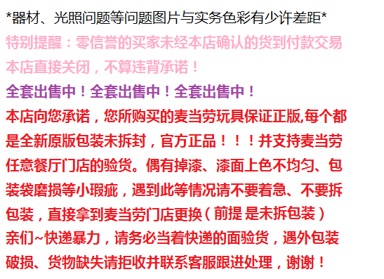 Peluche manga en peluche Angry Birds - Ref 2696318 Image 12