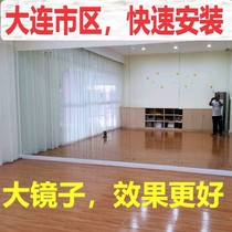 Installation of dance studio mirror Yoga full-body wall-mounted dressing Home practice room fitness HD wall net red mirror oversized