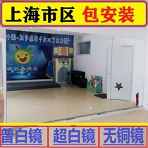Dance dance room mirror wall Yoga home practice room full-length mirror fitness wall sticker Oversized wall mirror landing