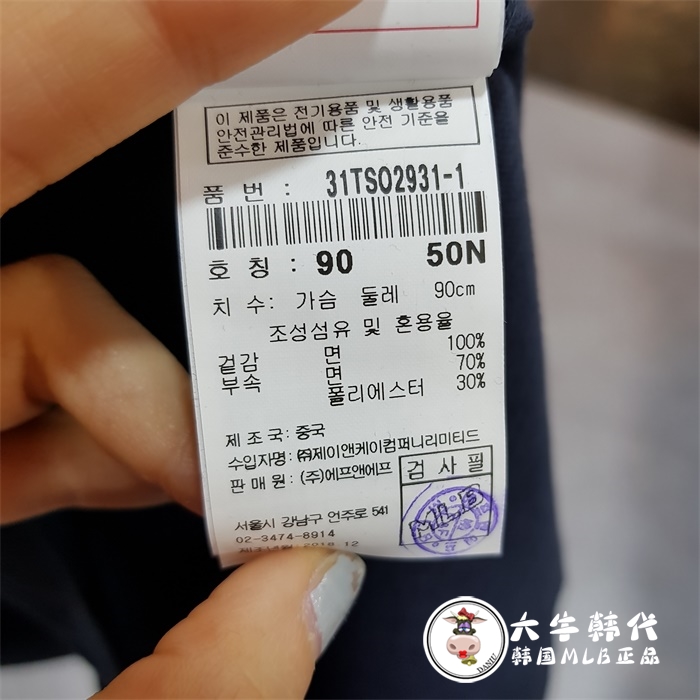 [Da Niu Han] MLB Summer Yankees Han Fan có hương vị Hong Kong Áo thun cotton ngắn tay áo đơn giản hàng đầu - Áo phông thể thao áo ba lỗ nike