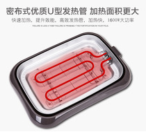 Bangaiyi split base 605601 multi-function electric baking plate barbecue pot chassis paper-wrapped fish special pot base