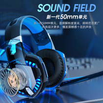 Cross-border hot selling Injo G2000 e-sports headset computer headset wired headset gaming headset