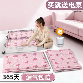 Storage Doctor Vacuum Compression Bags for Thick Clothes and Quilts, Special Bags for Moisture-Proof and Air-Extracting Storage, Organizing Clothes and Quilts