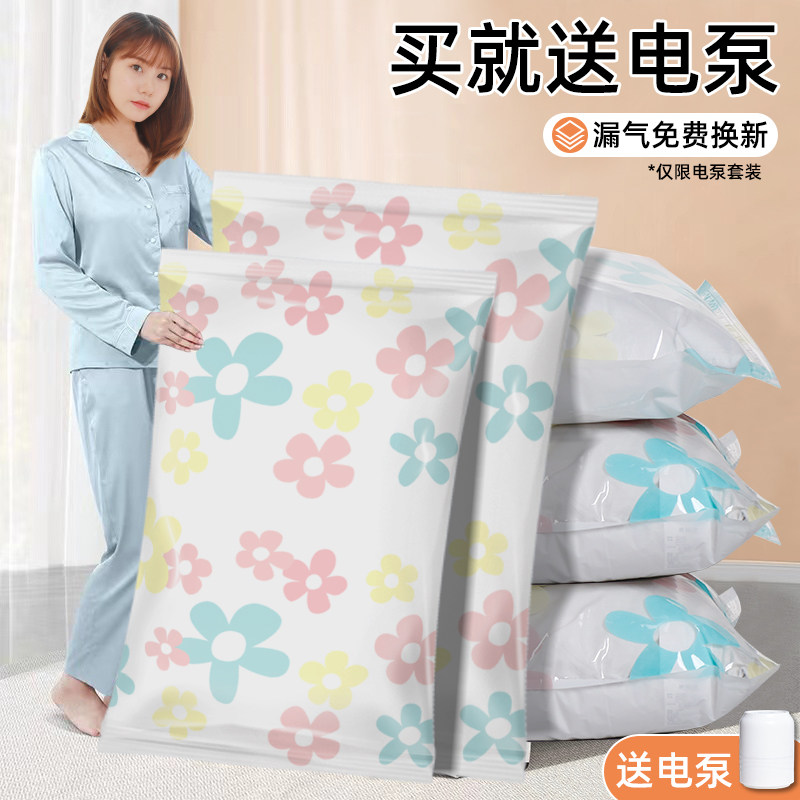 Admission Doctor Vacuum Compression Bag Cashier Bag Quilt Clothing Clothes Domestic Pumping Air Cotton Quilted By Suitcase Bag-Taobao