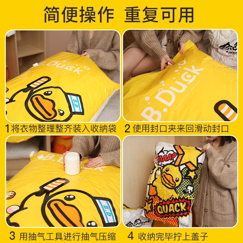 Storage Doctor Vacuum Compression Bag, Super Strong Load-Bearing, Waterproof, Mildew-Proof, Household Clothes, Quilts, down Jackets Storage Magic Tool