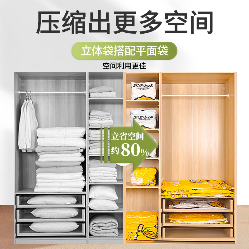 Storage Doctor Vacuum Compression Bag Storage Bag for Quilts, Clothes, and Bedding with Special Pump for Air Extraction, Household Organizing Bag