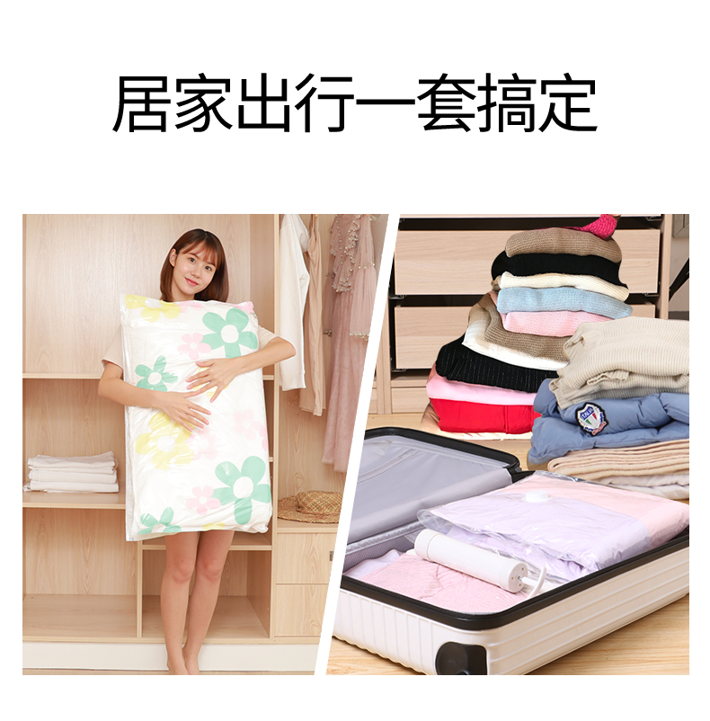 收纳博士 11件套特大加厚真空压缩袋 送手泵 图1