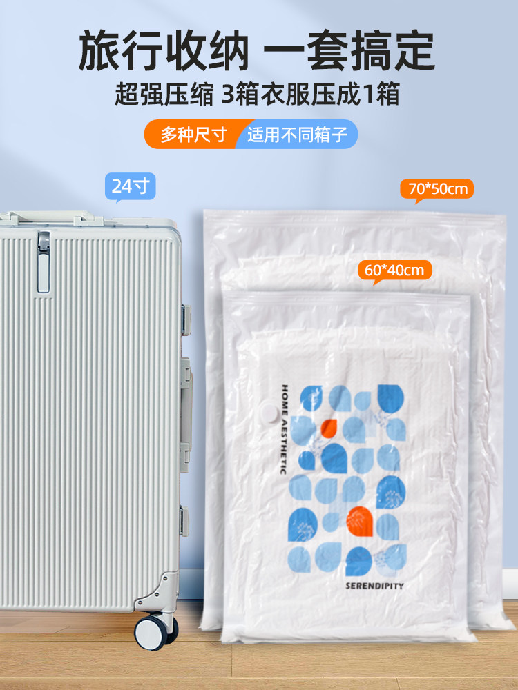 Storage Doctor Vacuum Compression Bags for Storing Quilts, Clothes, and down Jackets in Suitcases