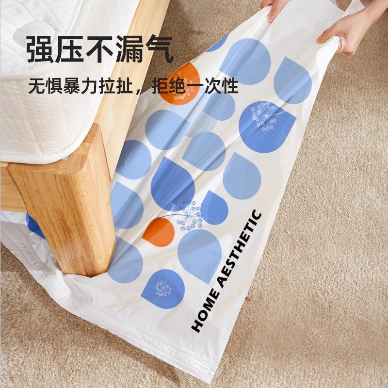 Vacuum Compression Bags for Storing Clothes, Home Use, Thickened, Special Bags for Clothes, Quilts, and down Jackets